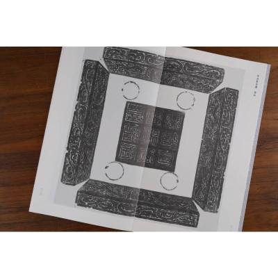 北朝墓志精粹·北魏墓誌精粹七