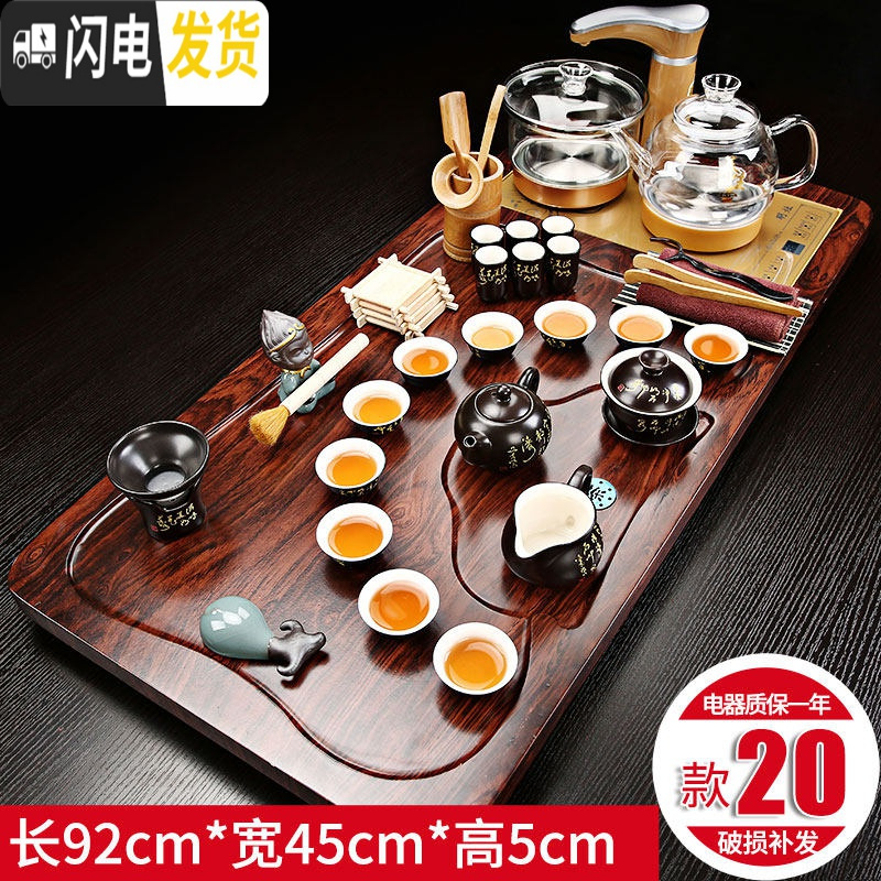 三维工匠全自动茶台茶盘茶具套装家用陶瓷功夫茶具玻璃电磁炉茶道实木整套 行云流水唐诗玻璃壶