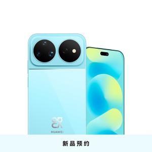 nova 16 Ultra 12GB 512GB 晴空蓝