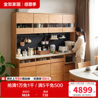 全友家居原木风客厅红橡木置物餐边柜靠墙一体实木储物柜