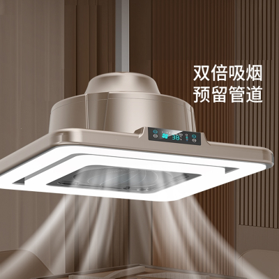  迈高登棋牌室麻将机吸烟灯空气净化器直排专用排烟灯馆房桌抽烟吊灯