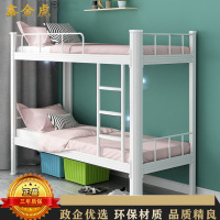 鑫金虎 优质加厚钢制双层床宿舍上下铺高低铁床含床板 1200*2000*1800mm
