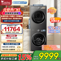 小天鹅(LittleSwan)洗烘套装 12KG滚筒洗衣机+12KG变频热泵烘干机TG12VE40PRO+VE40PRO