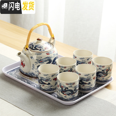 三维工匠大号提梁壶陶瓷套装日式茶杯家用简约客厅带茶盘简约功夫茶具套装 青花云龙+密胺盘