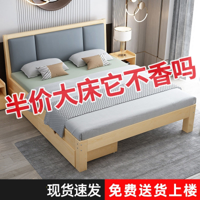  床1.5米现代简约1.8m出租房阿斯卡利(ASCARI)经济型双人床1.2米简易床架单人床