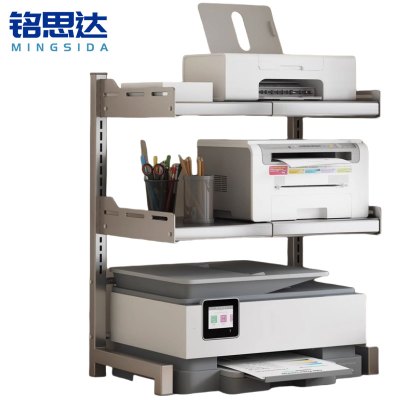 铭思达打印机置物架三层个