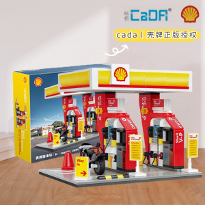cada咔搭积木城市街景系列壳牌正版授权加油站迷你小颗粒建筑1663