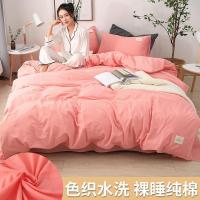 美帮汇水洗全棉被套单件被罩1.52米150200230单人1.82.2双人220240