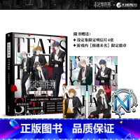 [正版]限定明信片x4+徽章兑换卡未定事件簿 设定集 米哈游恋爱推理手游设定集 游戏设定集美术插画集夏彦陆景