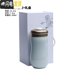 三维工匠汝窑开片可养陶瓷双层保温杯男女水杯随手喝茶杯养生杯泡茶杯礼品 保温杯+礼盒(青玉釉)送布套