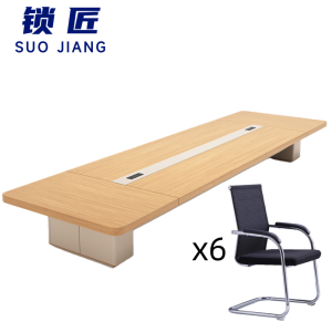 锁匠 简易时尚会议桌