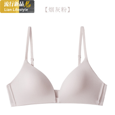 盛世尼曼薄款三角杯文胸女小胸聚拢无钢圈胸罩少女学生莫代尔棉质内衣夏季