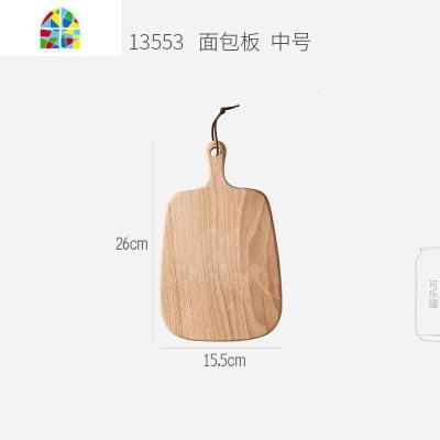 日式切菜板 家用小号榉木砧板迷你切水果寿司木质案板 FENGHOU 面包板:中号