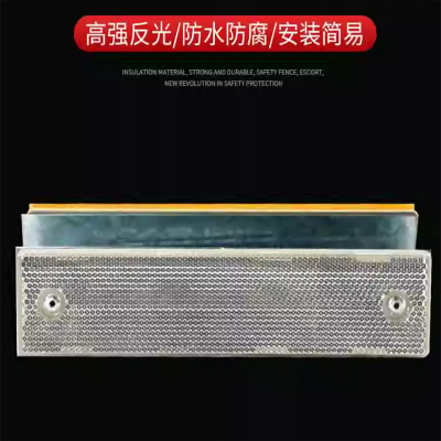 铝制轮廓标标 长方形 单位:个