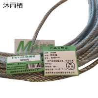 沐雨栖 钢丝绳 直径6mm 米