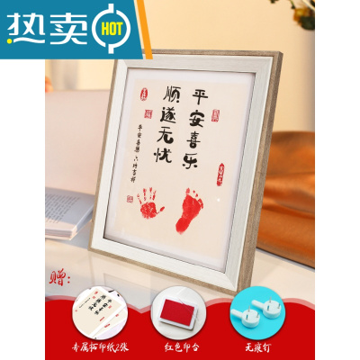 宝宝周岁脚印知足常乐字画脚丫留印出生婴儿礼物满月纪念手足印真智力10寸立体双色框顺遂无忧