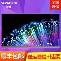 创维(Skyworth) 77W8 77英寸WallpaperHDR智能4K超高清OLED平板电视