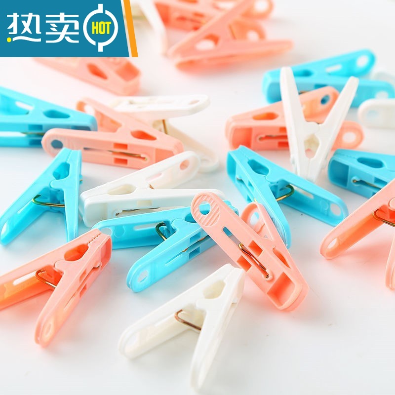 敬平多功能晾衣夹衣服夹家用晒衣服小夹子防风强力固定塑料浸塑晒袜子 140个实惠装