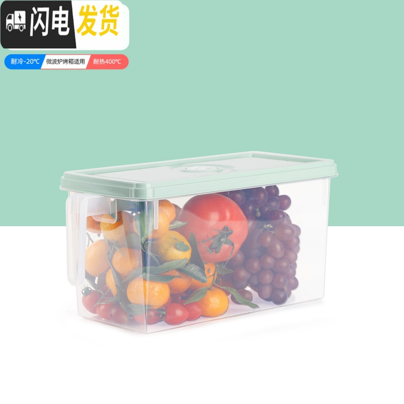 三维工匠冰箱收纳盒长方形抽屉式鸡蛋盒食品冷冻盒厨房收纳保鲜塑料储物盒