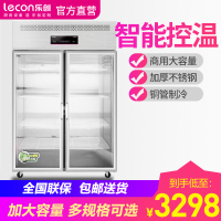 lecon/乐创 商用四门冰箱冷柜立式冷藏柜 大容量冷冻双温饭店冰柜 双门大玻璃门全冷藏