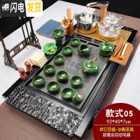 三维工匠家用全自动茶盘茶台紫砂功夫茶具套装玻璃养生壶客厅办公室用茶道 祥云百福冰裂(单玻璃壶)