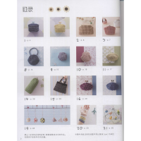 [M]松本薰的串珠编织 口金包和小物件-9787572501661