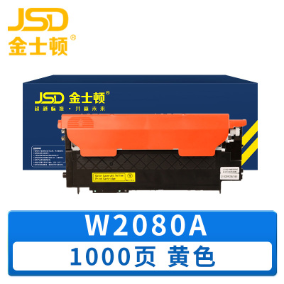 金士顿 硒鼓W2080A 支