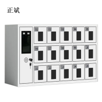 正斌智能手机存放柜员工手机寄存柜15门手机存放柜