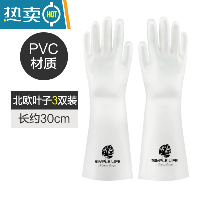 敬平厨房洗碗手套女夏季干活防水家务清洁耐用刷衣服的薄款洗菜橡胶皮 [3双装]北欧叶子款 S