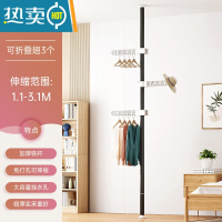 敬平顶天立地置衣架晾衣架落地杆阳台家用折叠室内器公寓伸缩免打孔 磨砂黑 折叠3翅 大晾衣杆