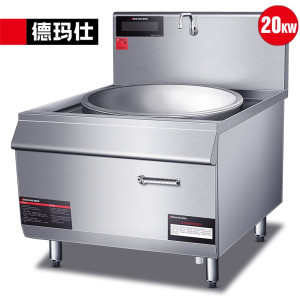德玛仕(DEMASHI)商用大功率电磁炉 电磁大锅灶 学校食堂酒店厨房设备 20kw单头电磁电灶台HW-DC20C-08