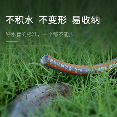 BONJEAN水管软管自来水管4分6分PVC家用洗车浇花高压防爆防冻耐磨无异味