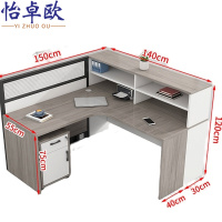 怡卓欧职员办公桌单人位张