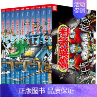 终极米迷口袋书(111-120)(10册) [正版]当当米迷口袋书 全套133册迪士尼卡通故事书 经典人物米奇唐老鸭米妮