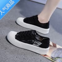 SUNTEK小白鞋女鞋2023夏季新款单网面透气网鞋镂空薄款百搭ins运动板鞋