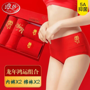 浪莎(LangSha)红内裤女本命年结婚送礼喜庆鸿运龙年三角裤肤棉袜子