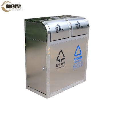 奥创黎户外垃圾桶 不锈钢 个