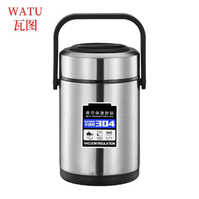 瓦图 304不锈钢真空保温提锅 多层保温桶 学生成人便当保温盒饭盒 1.6L 本色 1个装