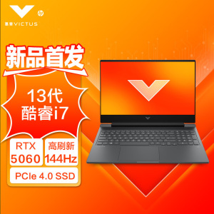 惠普(HP)光影精灵11 15.6英寸游戏本笔记本电脑(i7-13620H 32G内存 2TB固态 RTX5060 8G独显 144Hz)黑色 升级版