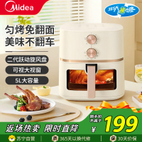 美的(Midea)空气炸锅不用翻面可视窗口 大容量家用全自动烤箱多功能不粘易清洗触控 微蒸汽嫩烤 免翻面炸烤一体