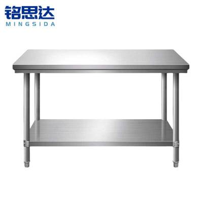 铭思达不锈钢操作台双层100*60*80cm台