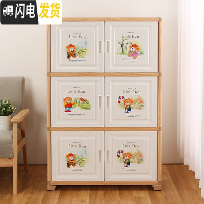 三维工匠大号加厚双开收纳柜卡通儿童衣柜塑料储物柜五斗柜子宝宝小衣橱