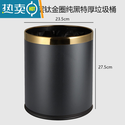敬平酒店垃圾桶商用客房客厅办公室双层宾馆家用创意轻奢现代简约