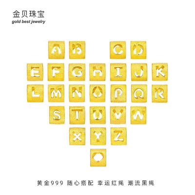 GOLDBEST金贝珠宝字母转运珠足金黄金吊坠双面图案浪漫表白随心蜜语CHJX0013约0.6克