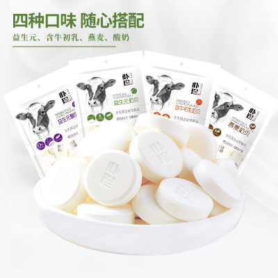 朴珍益生元奶贝独立装奶片128g草原原味奶贝含牛初乳内蒙古特产干吃健康儿童零食