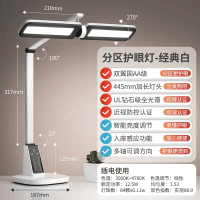 飞利浦 A3护眼台灯 儿童学习专用智能阅读灯 国AA级全光谱led灯