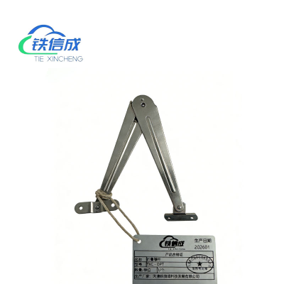 铁信成 折叠撑杆 TXC - DPT 个