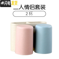 三维工匠卫生间免打孔牙刷置物架家用壁挂式牙刷筒牙刷杯牙具洗漱口杯套装 小麦情侣套装(2杯)牙刷架/牙具座