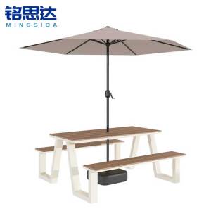铭思达户外桌椅
