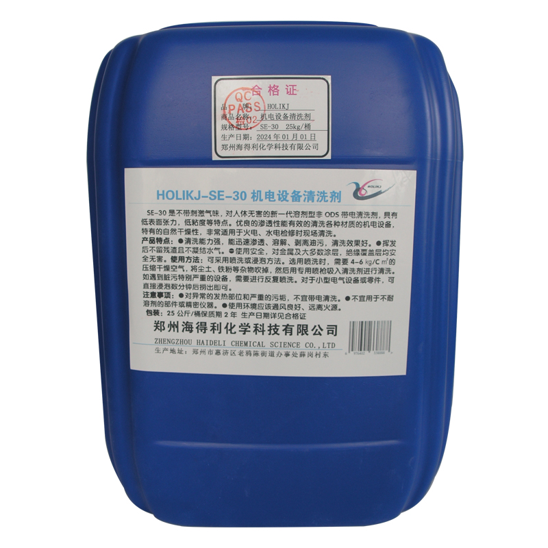 HOLIKJ +机电设备清洗剂+SE-30+25KG/桶